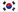 Korean
